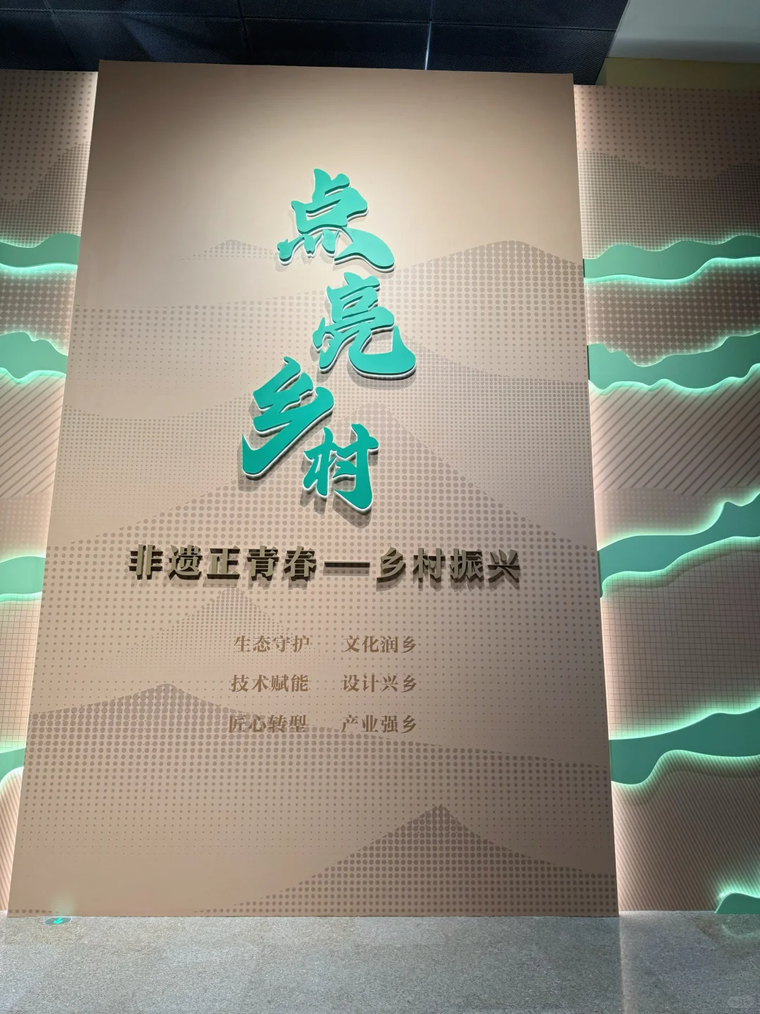 暑假来北京看工美，来自国家级审美的震撼❗️