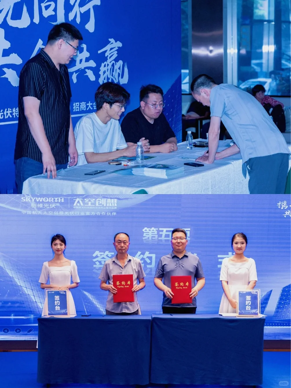 如何参加项目路演展会？报名步骤详解