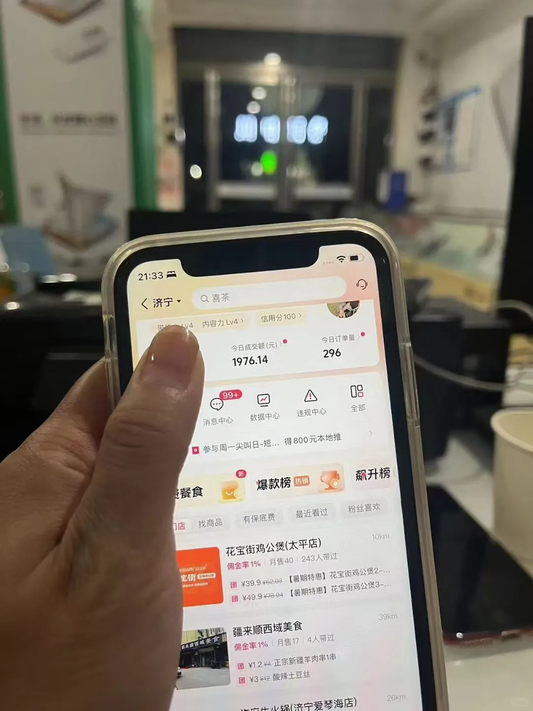 记录6️⃣个号抢?模式，哈哈哈，加油