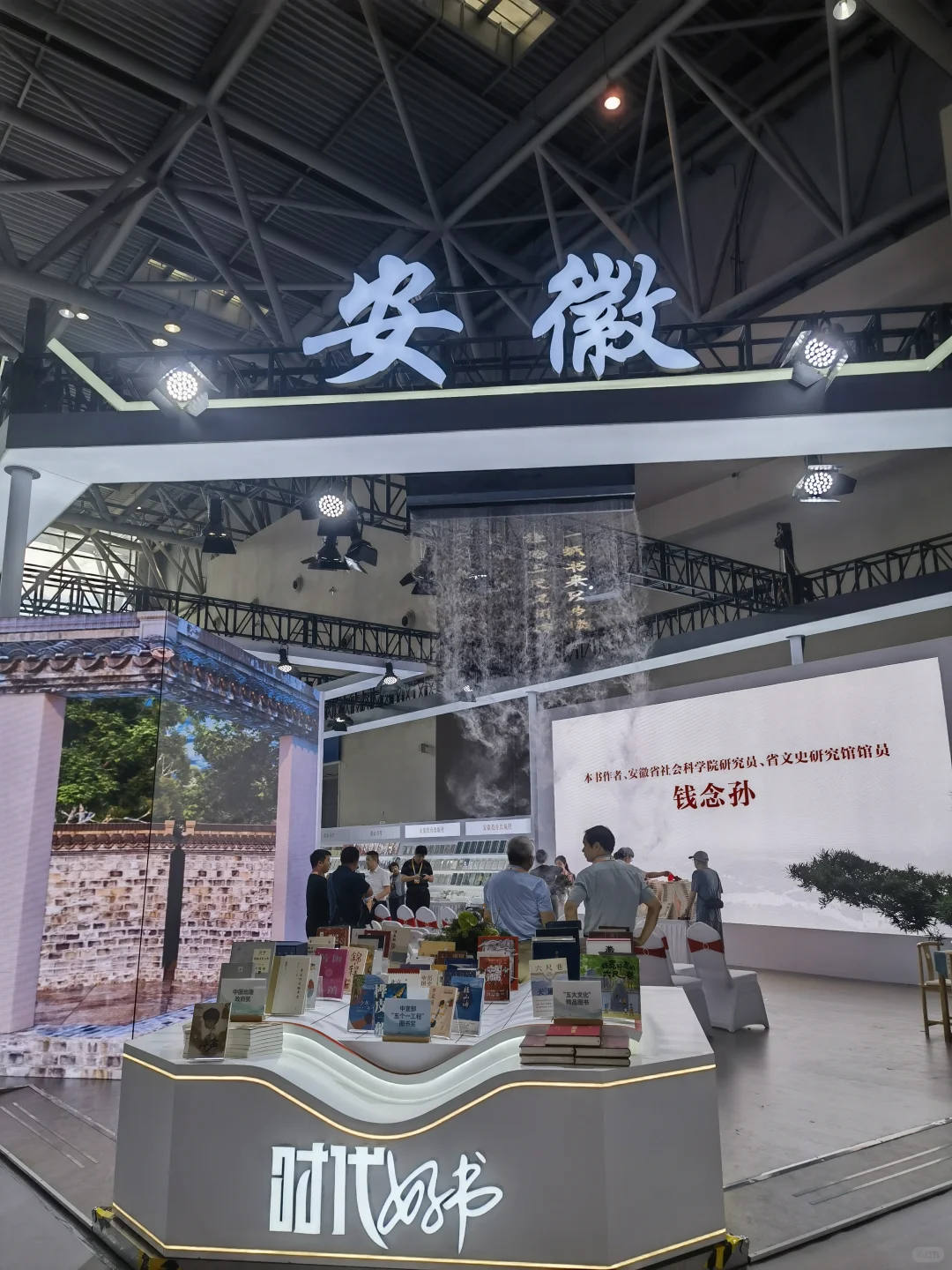 今天在安徽展，好喜欢啊～