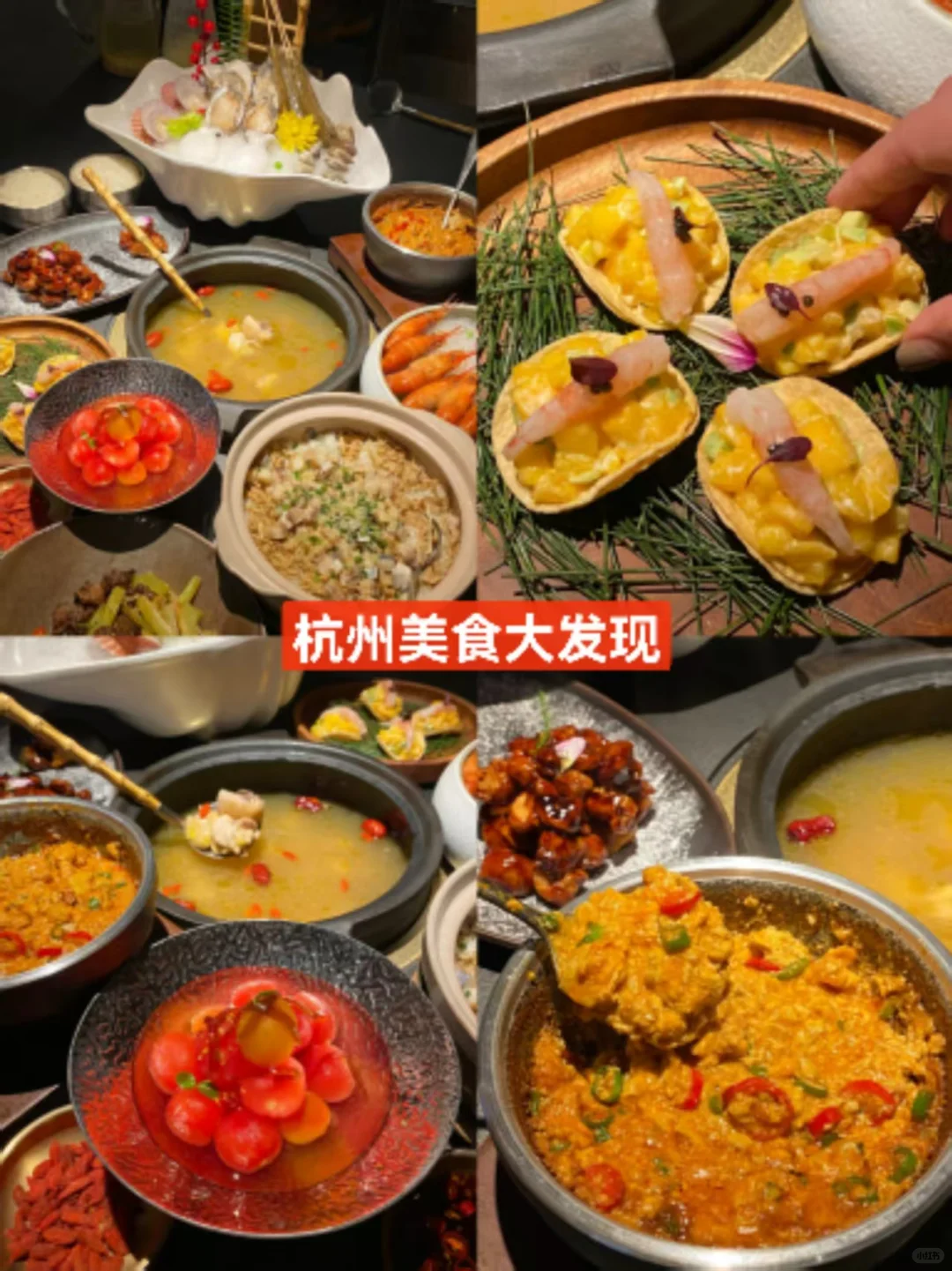 天啊，杭州团购真的有啦！！！