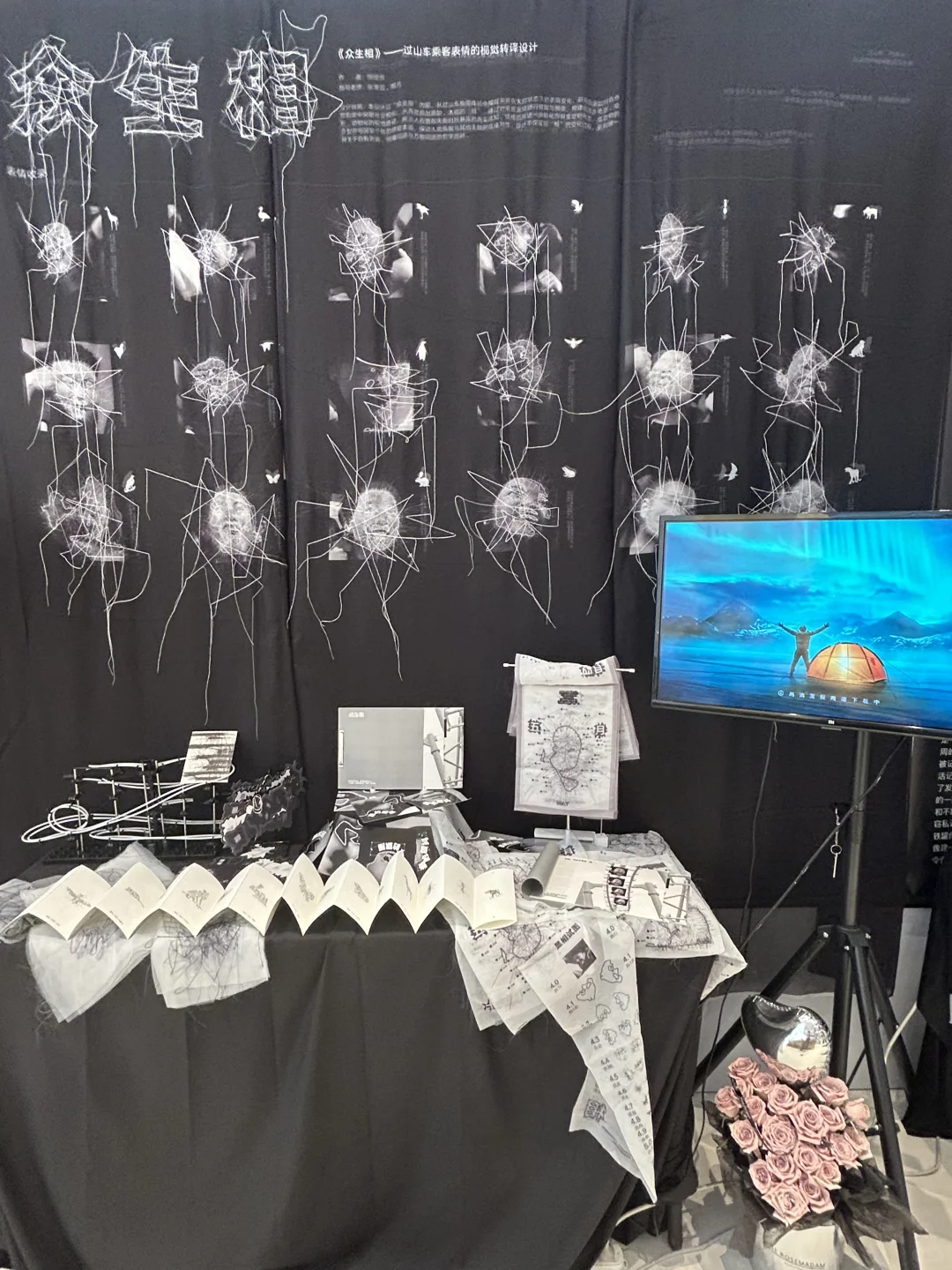 毕业设计展｜25视觉传达设计✅毕设展现场