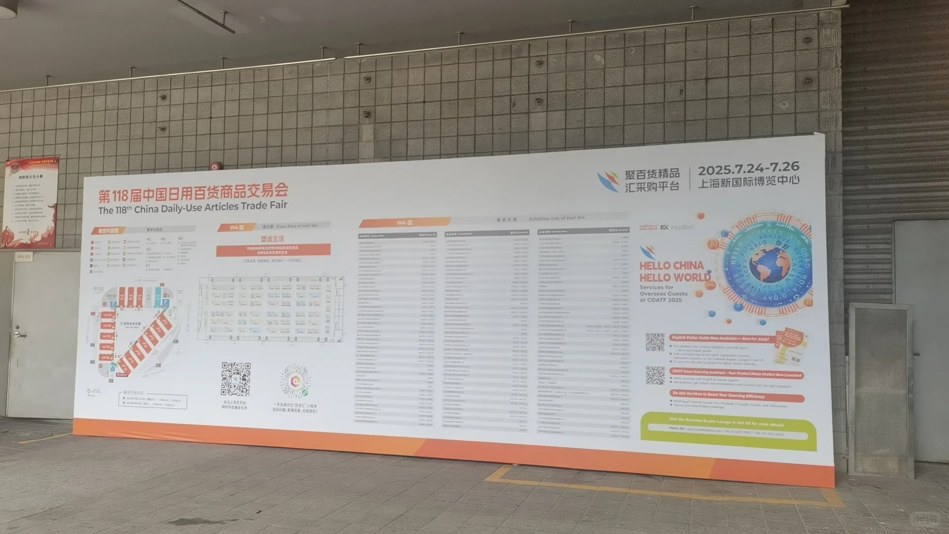 百货会，越南美容展多地布展中