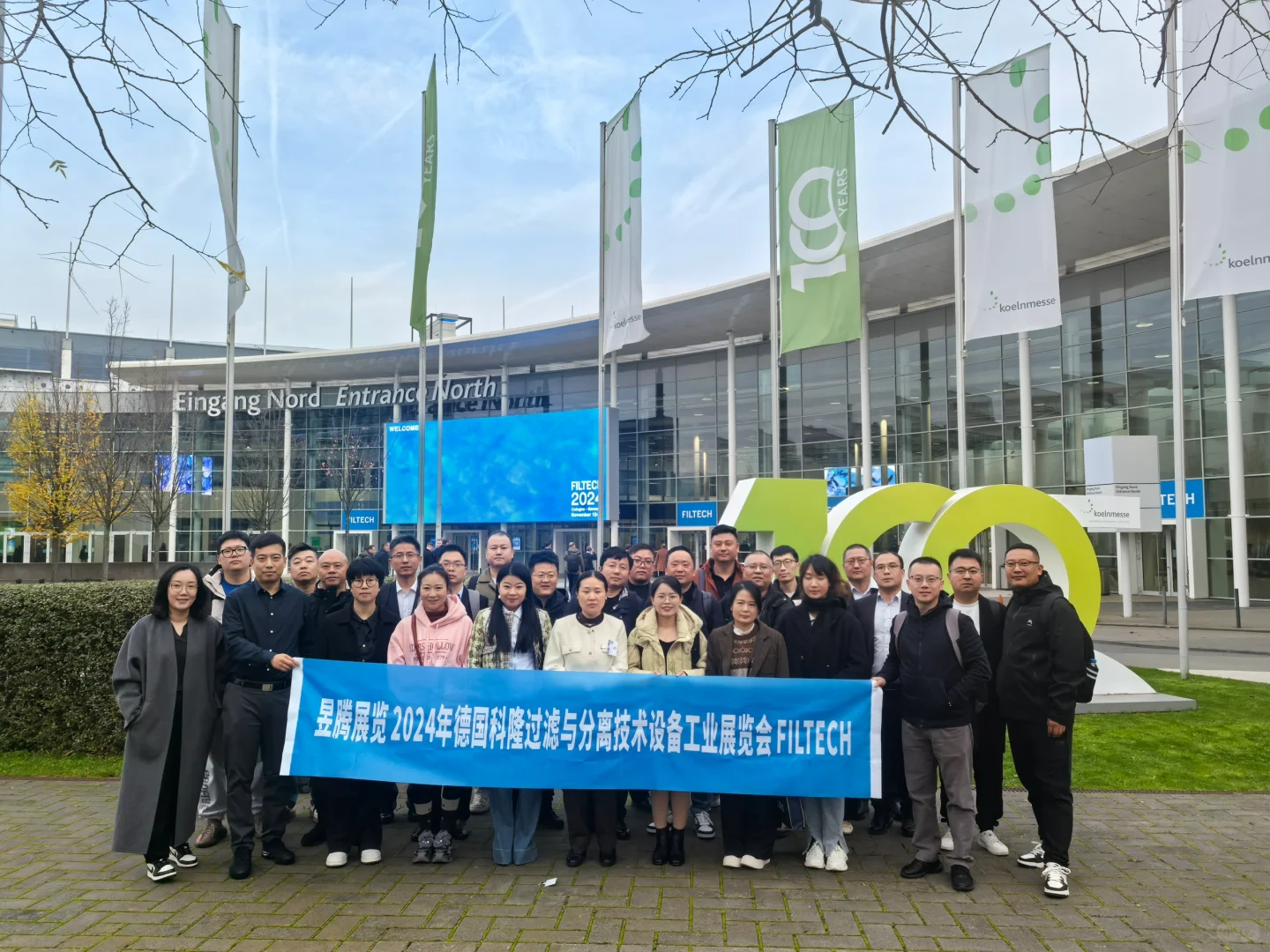 26年德国科隆国际过滤与分离技术设备工业展