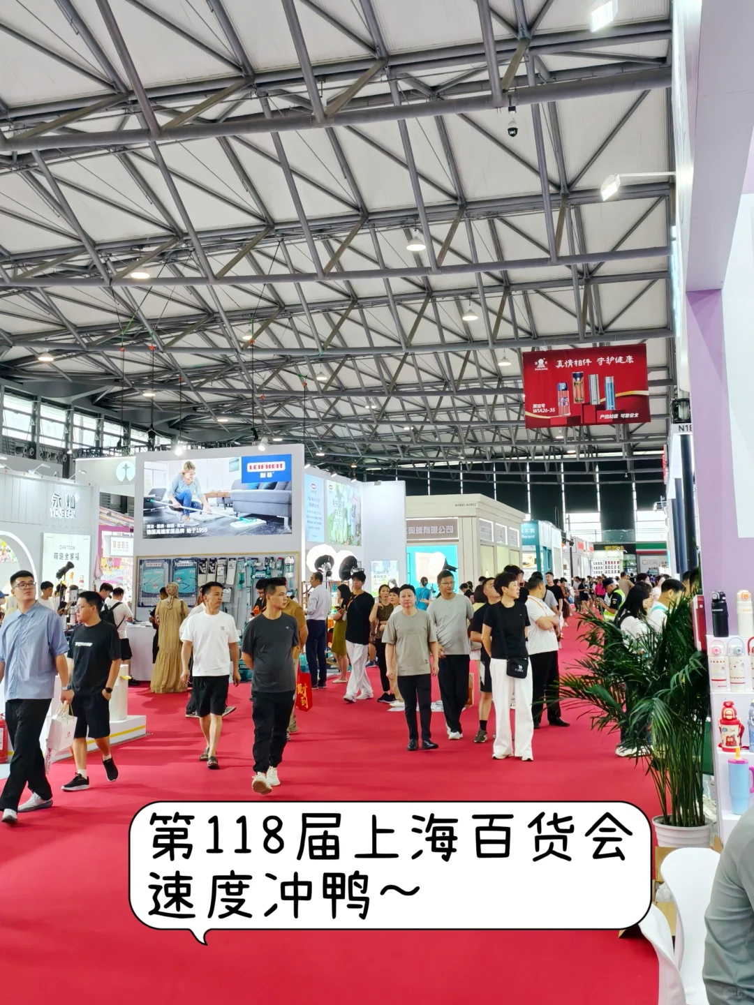 吐血整理❗️百货会羊毛动线全攻略?