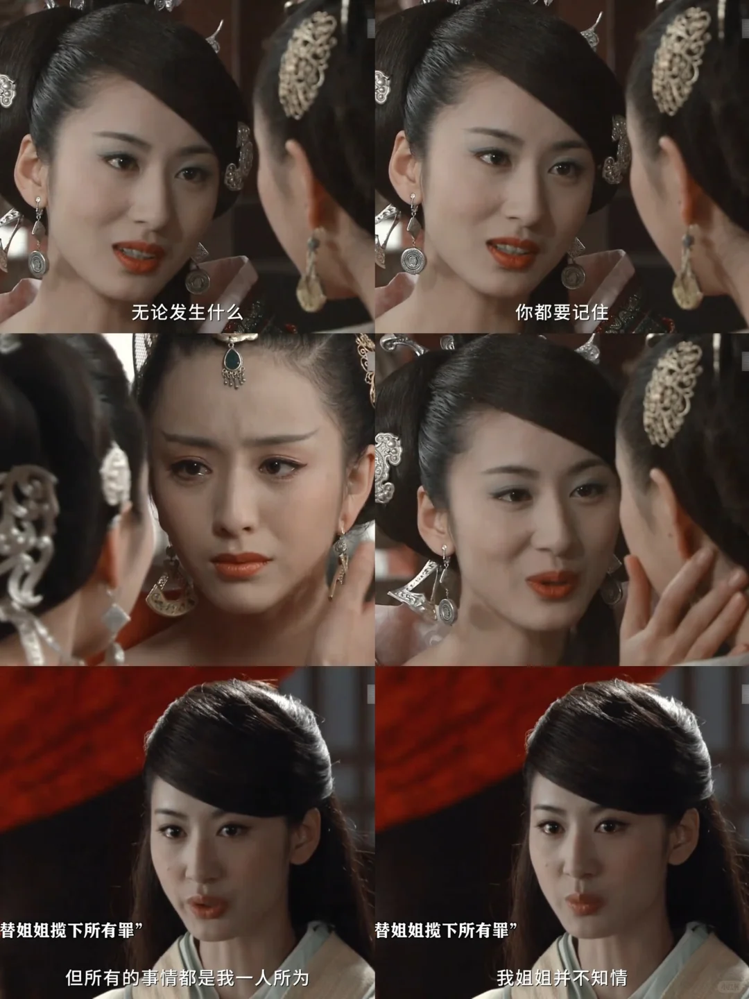 看了她们两个才让人明白了什么叫做媚骨天成