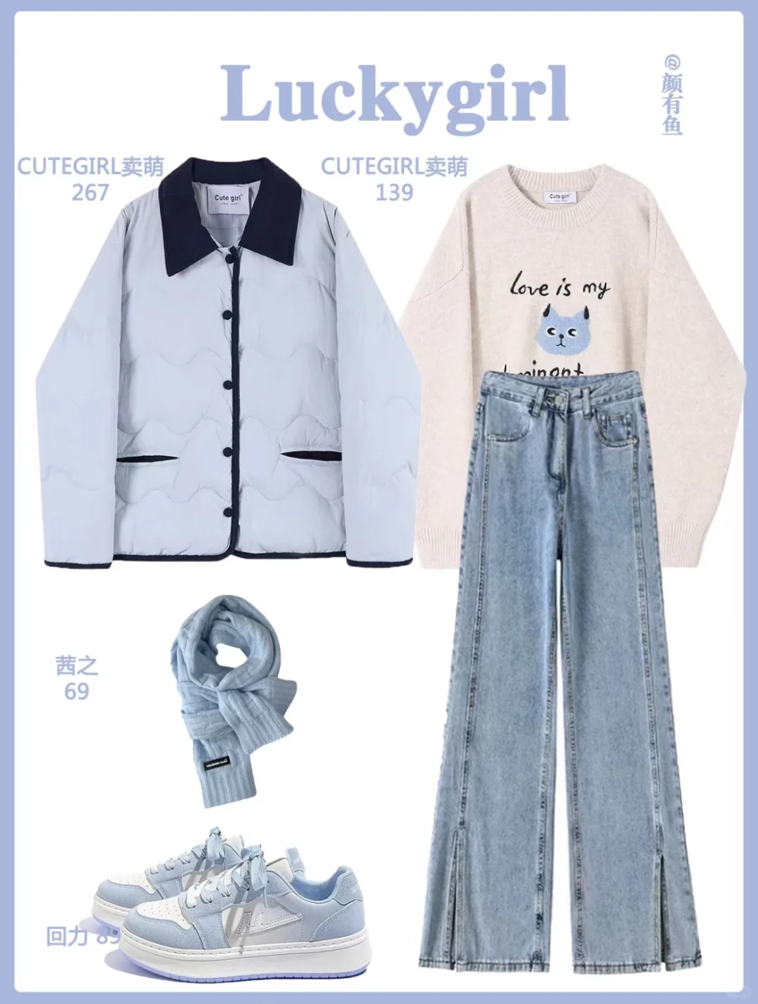 新年战袍选一套吧！?