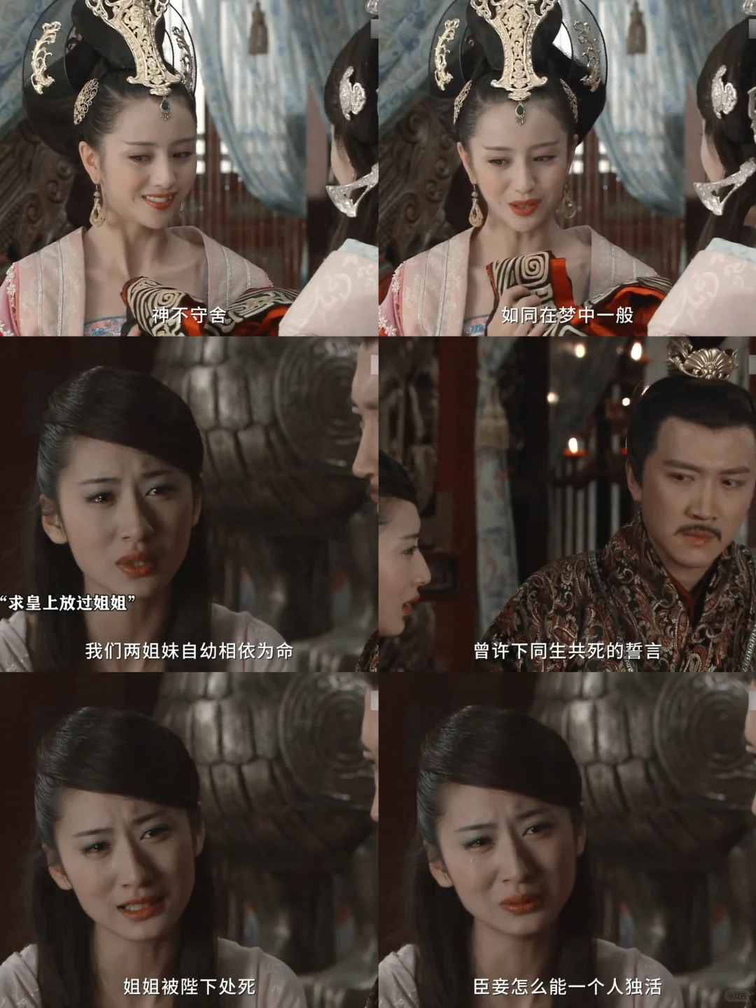 看了她们两个才让人明白了什么叫做媚骨天成