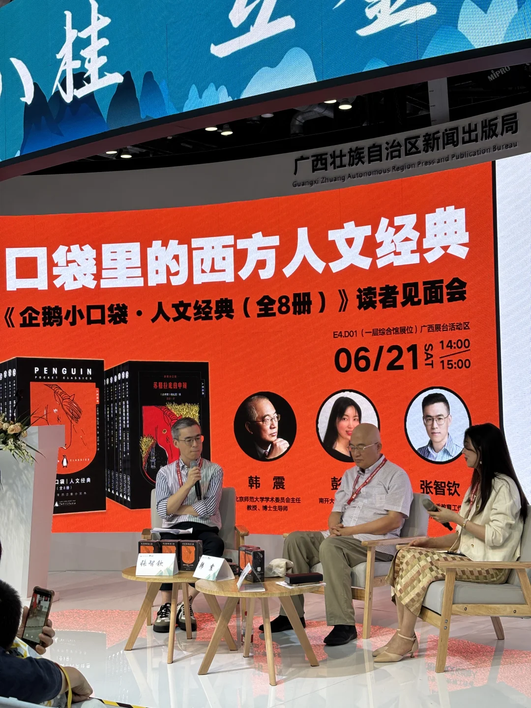 BIBF-每年打卡，免费遛娃好去处