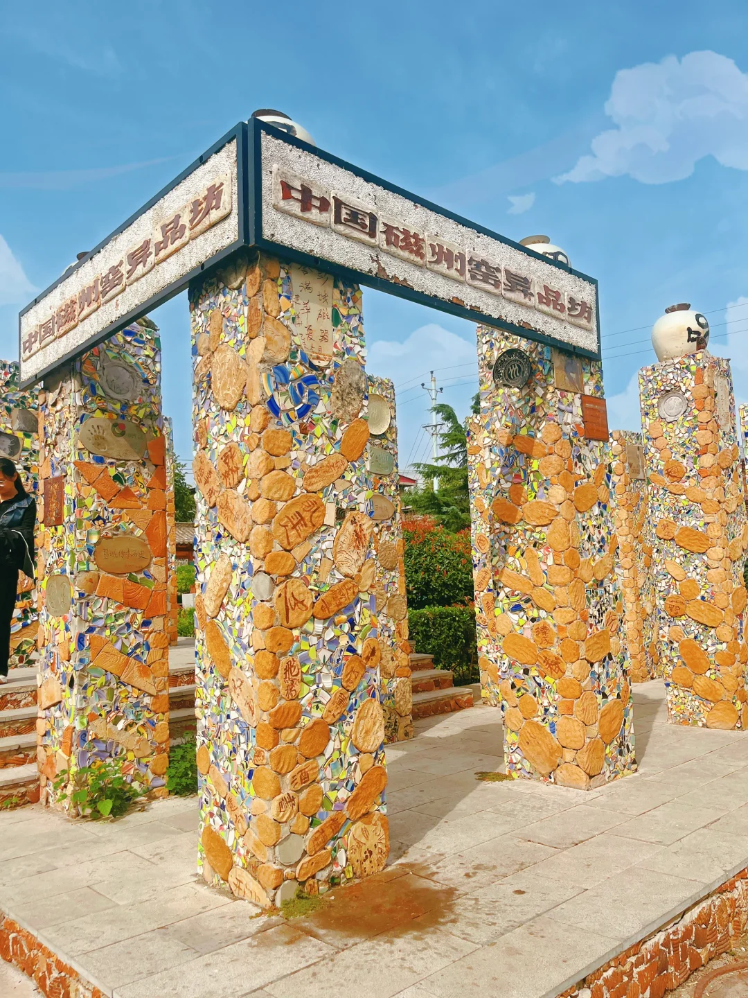 邯郸周末亲子活动，彭城，体验磁州窑文化