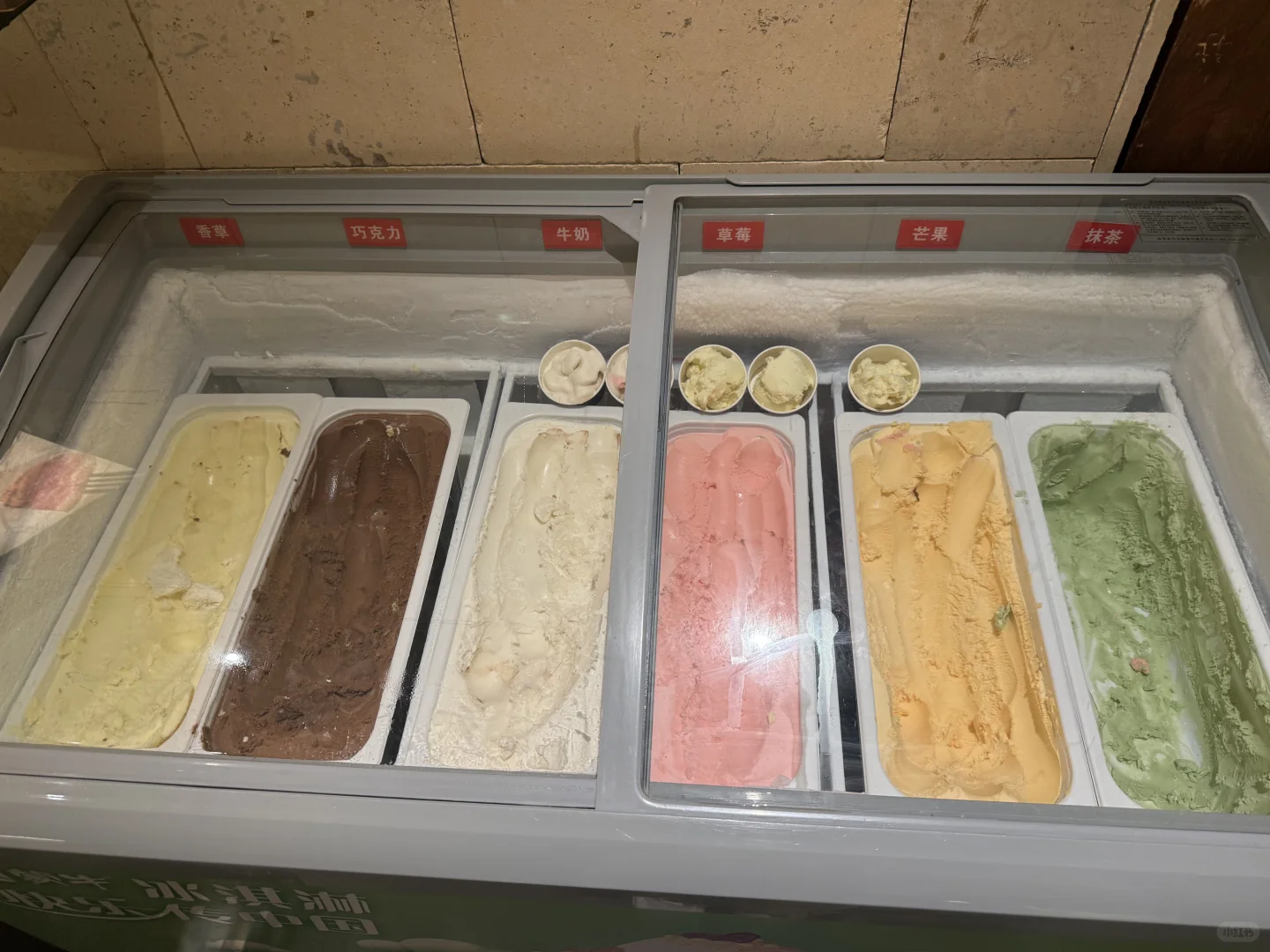 榴莲山竹雪冰…等