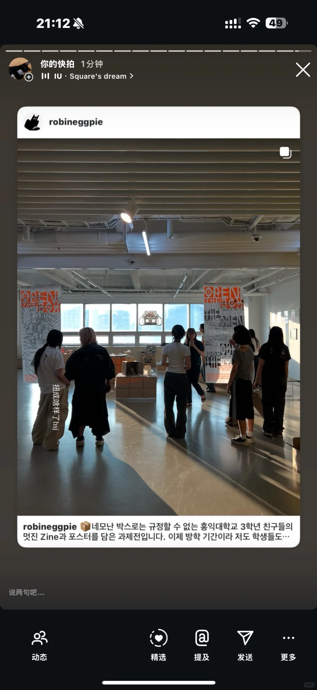 Open the Box 弘大视觉传达作业展???