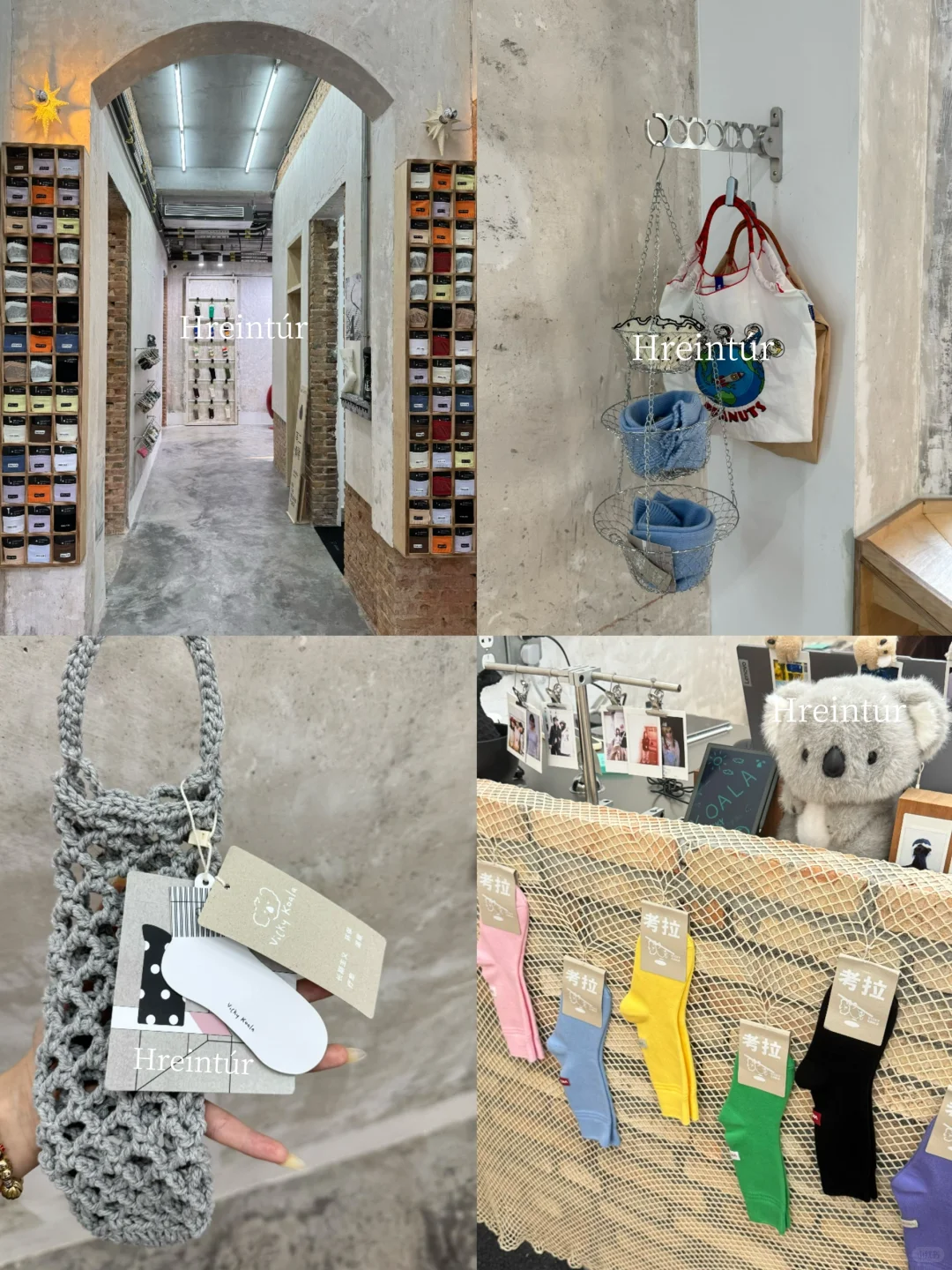 见过袜子展吗？这个工业空间太有艺术感了