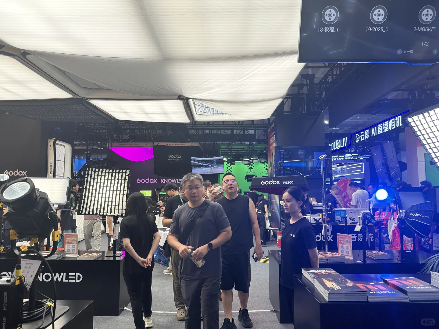 BIRTV展会神牛打卡