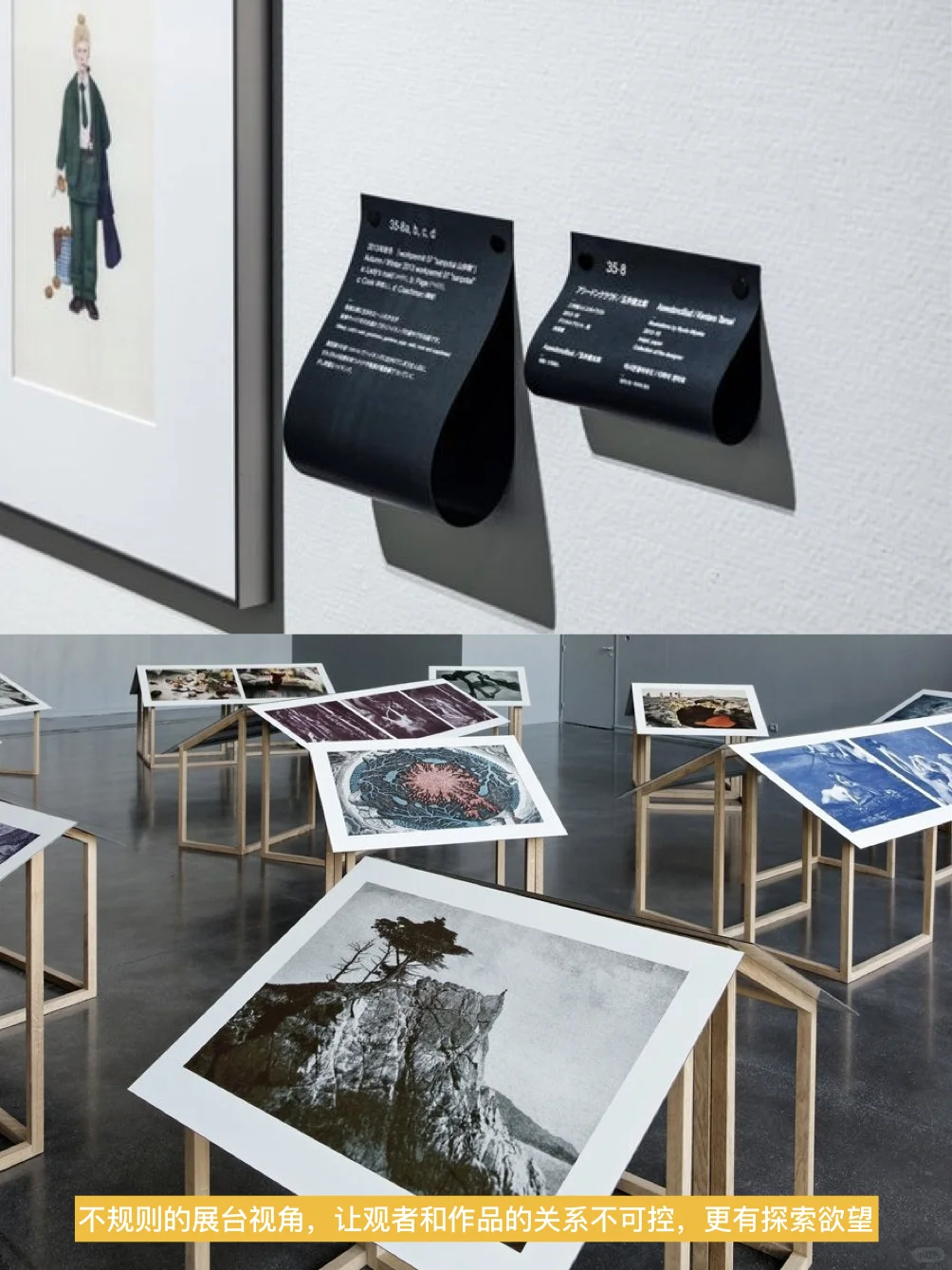 ?花小钱办大事：不白嫖，自己策展的全攻略！