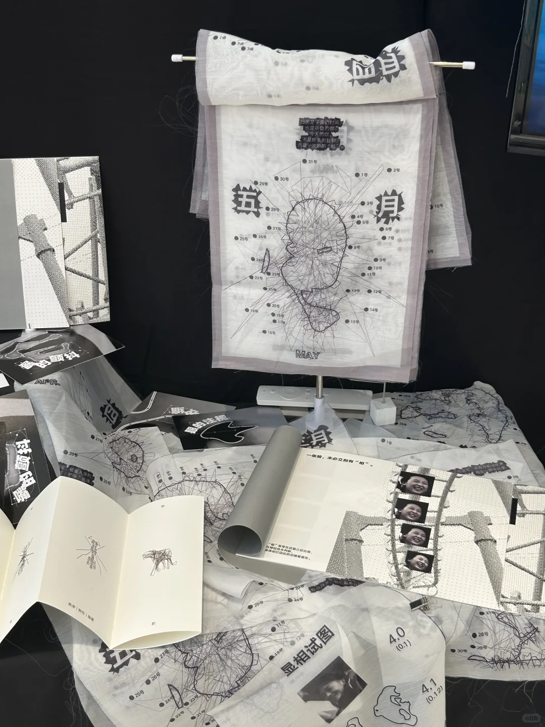 毕业设计展｜25视觉传达设计✅毕设展现场