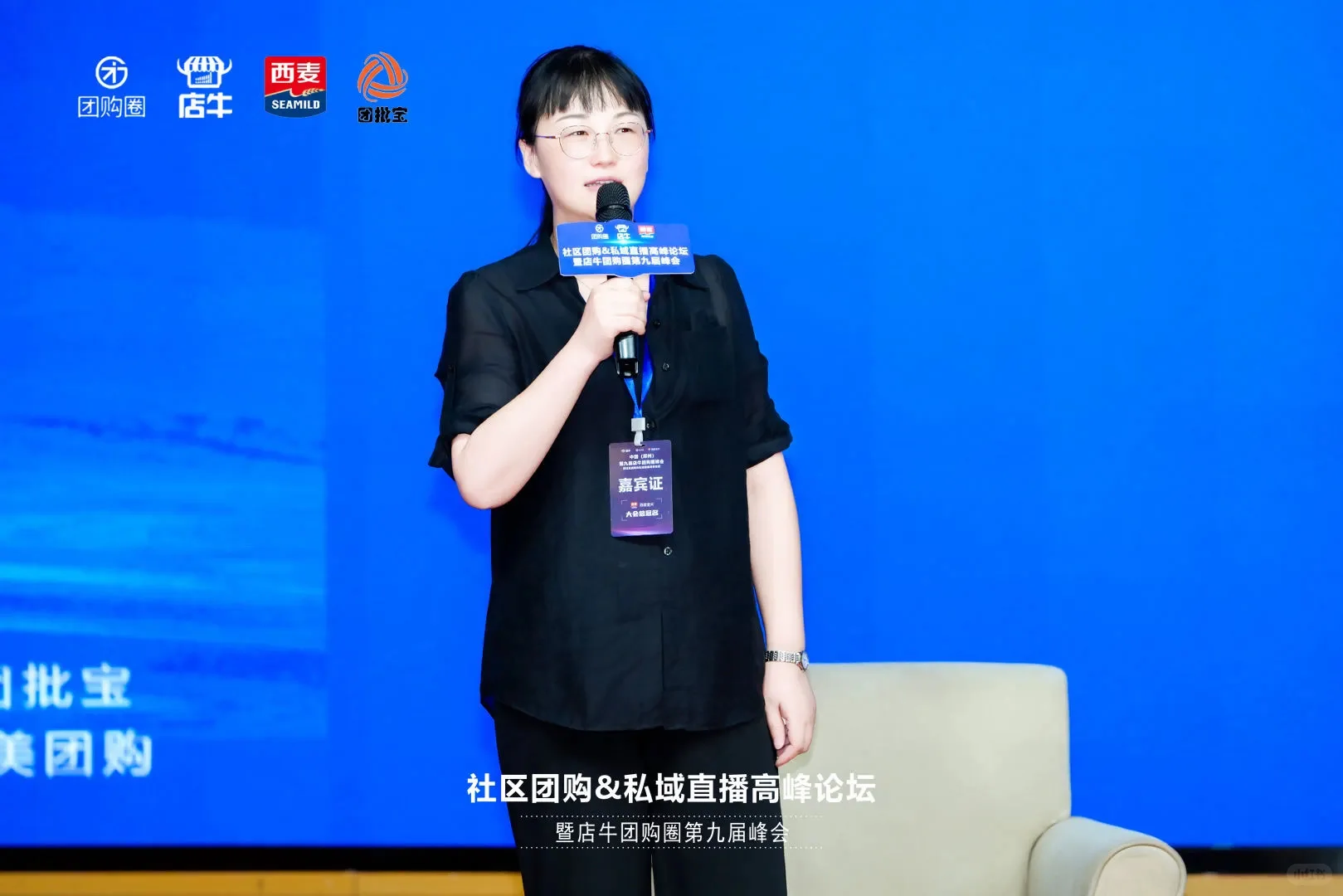 团购人亲历私域直播转型：从质疑到60%转化率