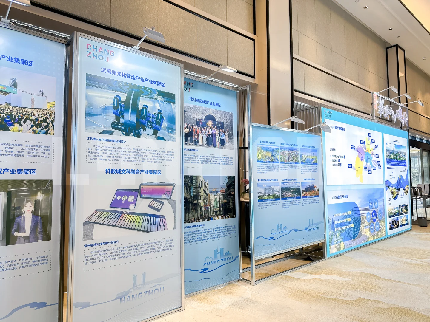 一场关于「吊州」的推介会