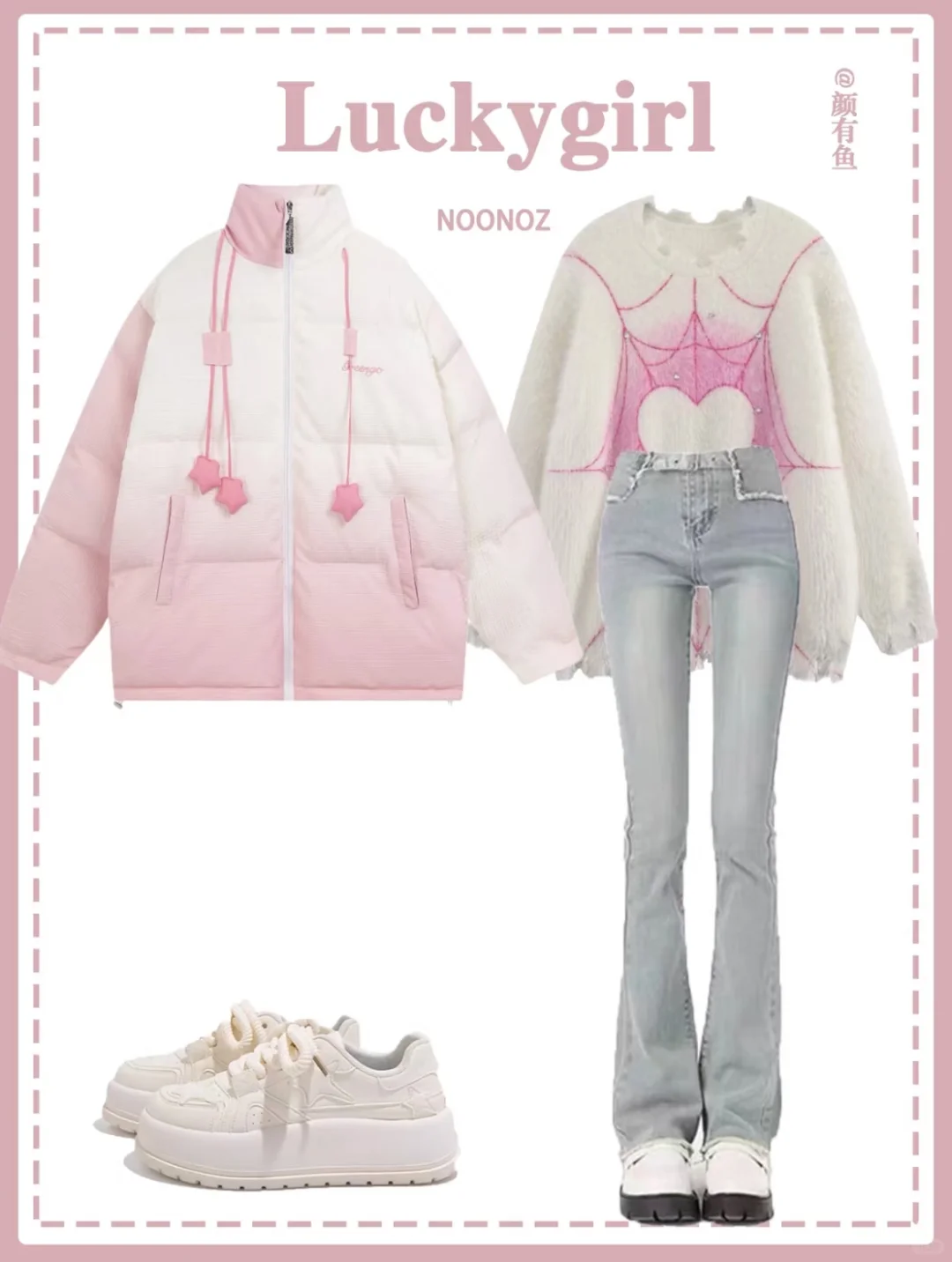 新年战袍选一套吧！?