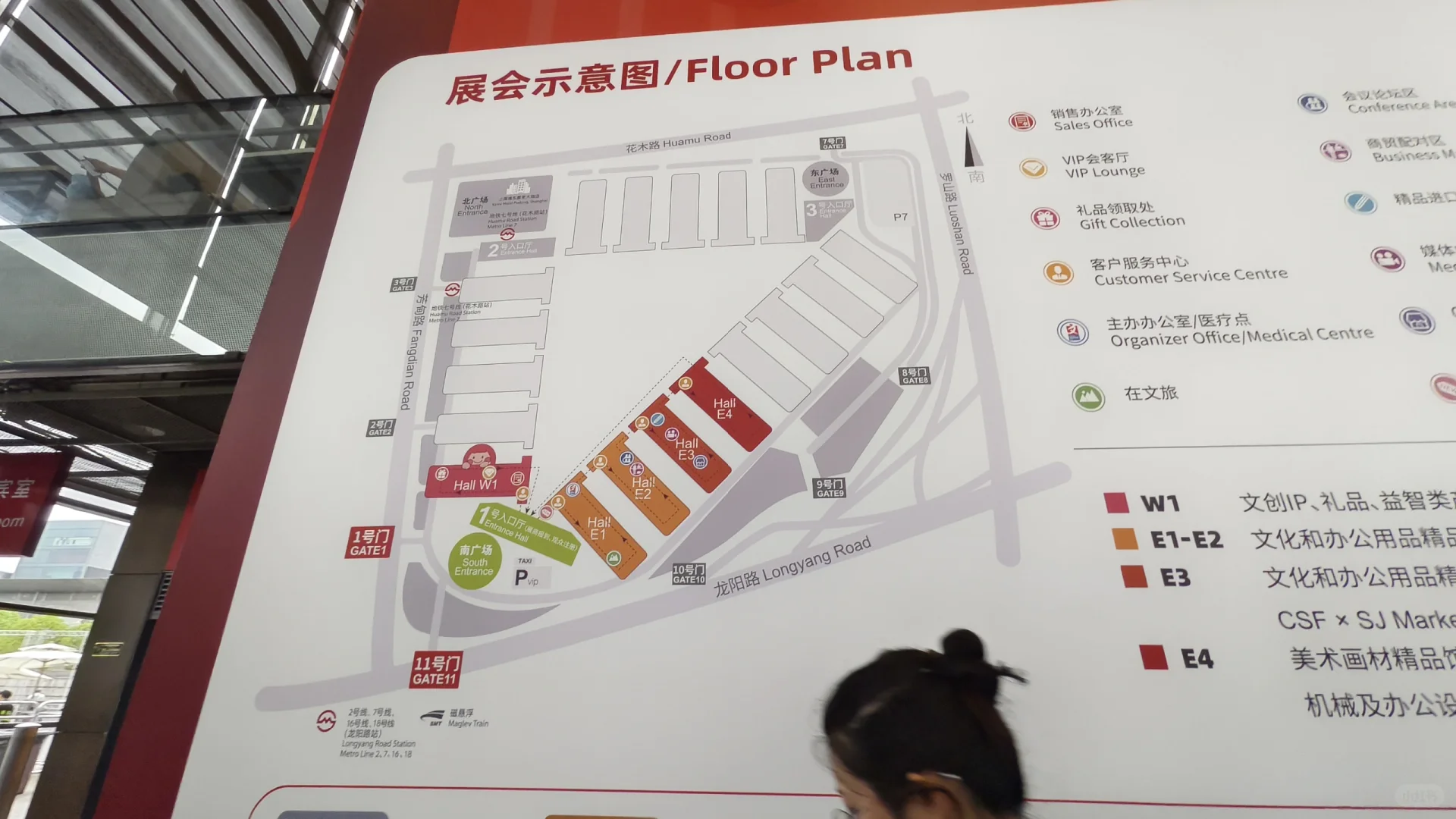 凡事要趁早：上海文具展不用来了都收摊了