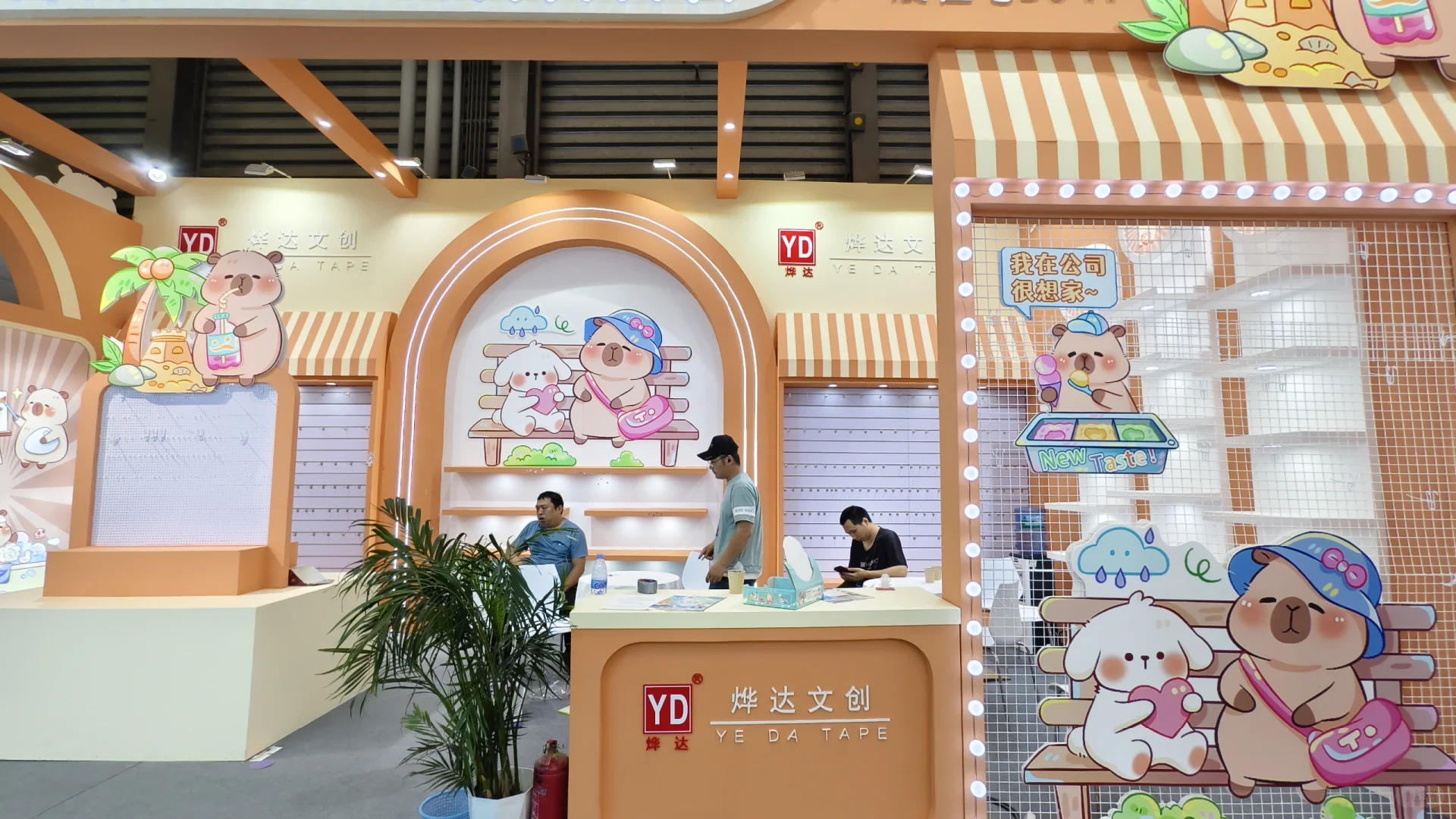 凡事要趁早：上海文具展不用来了都收摊了