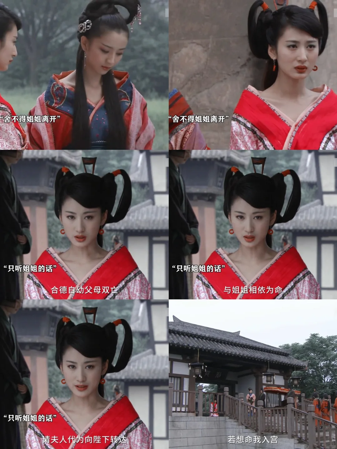 看了她们两个才让人明白了什么叫做媚骨天成