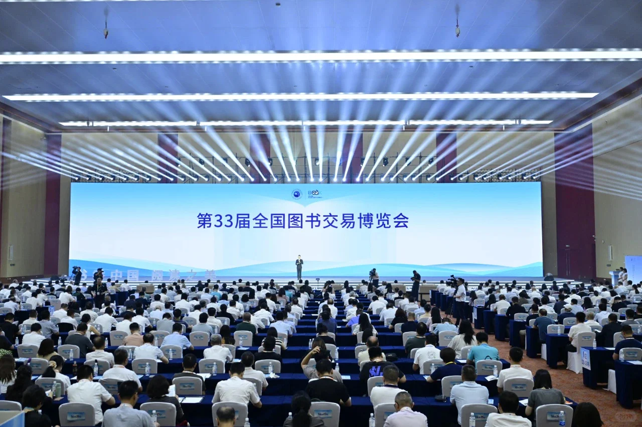 滴滴滴?囤书逛展时间到！?