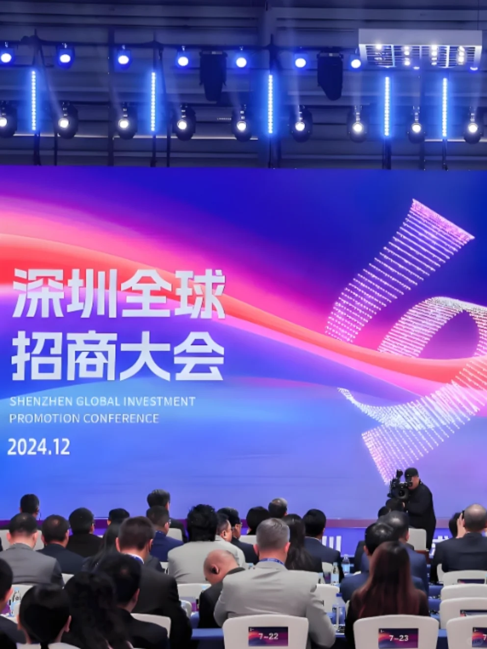 如何参加项目路演展会？报名步骤详解