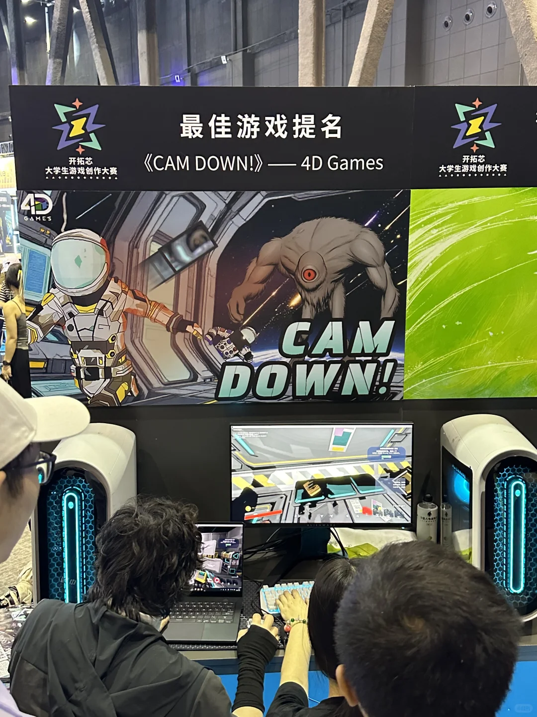 开拓芯2025现场返图！