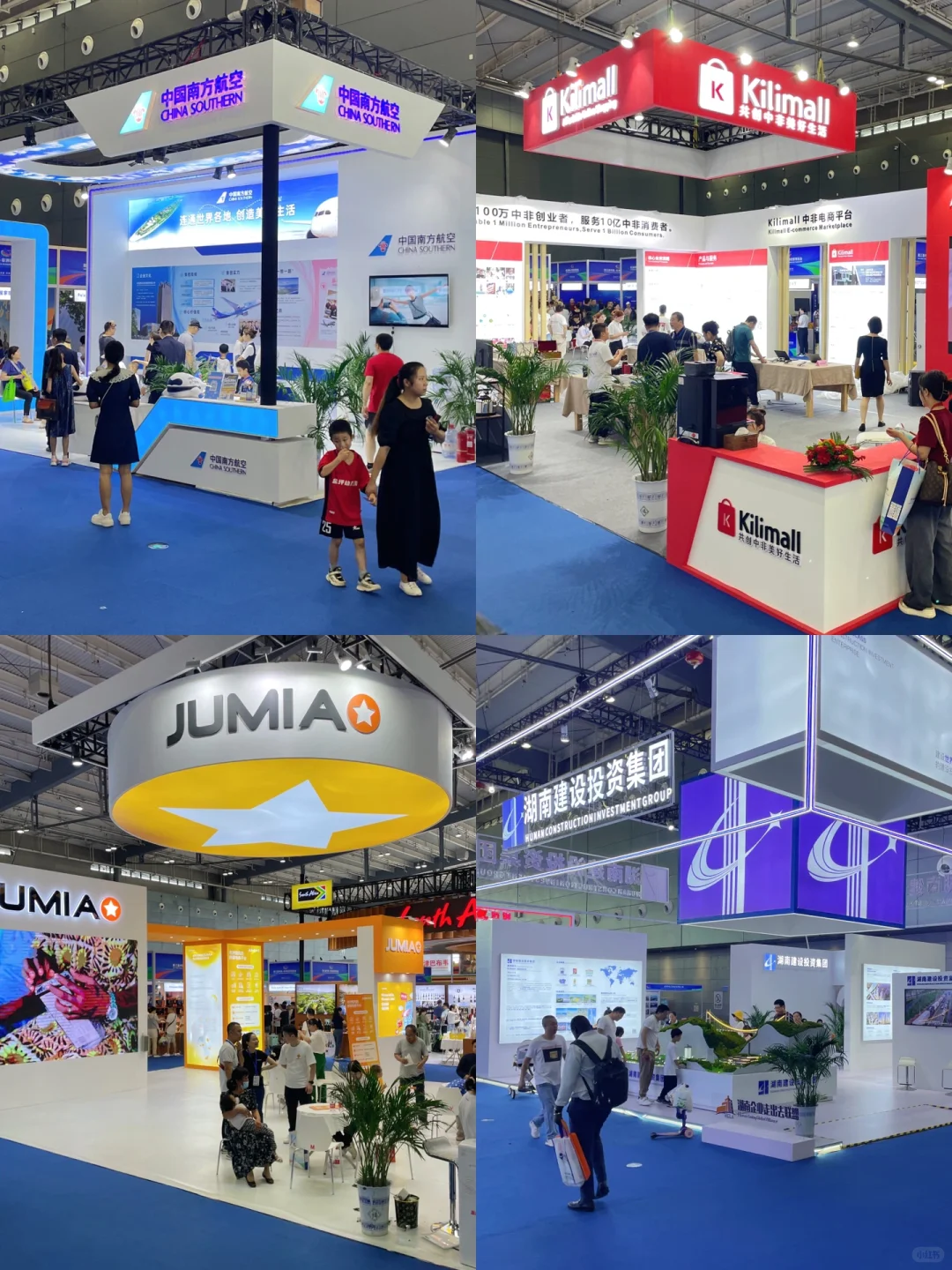 来长沙看世界‼️中非博览会正在进行时✨