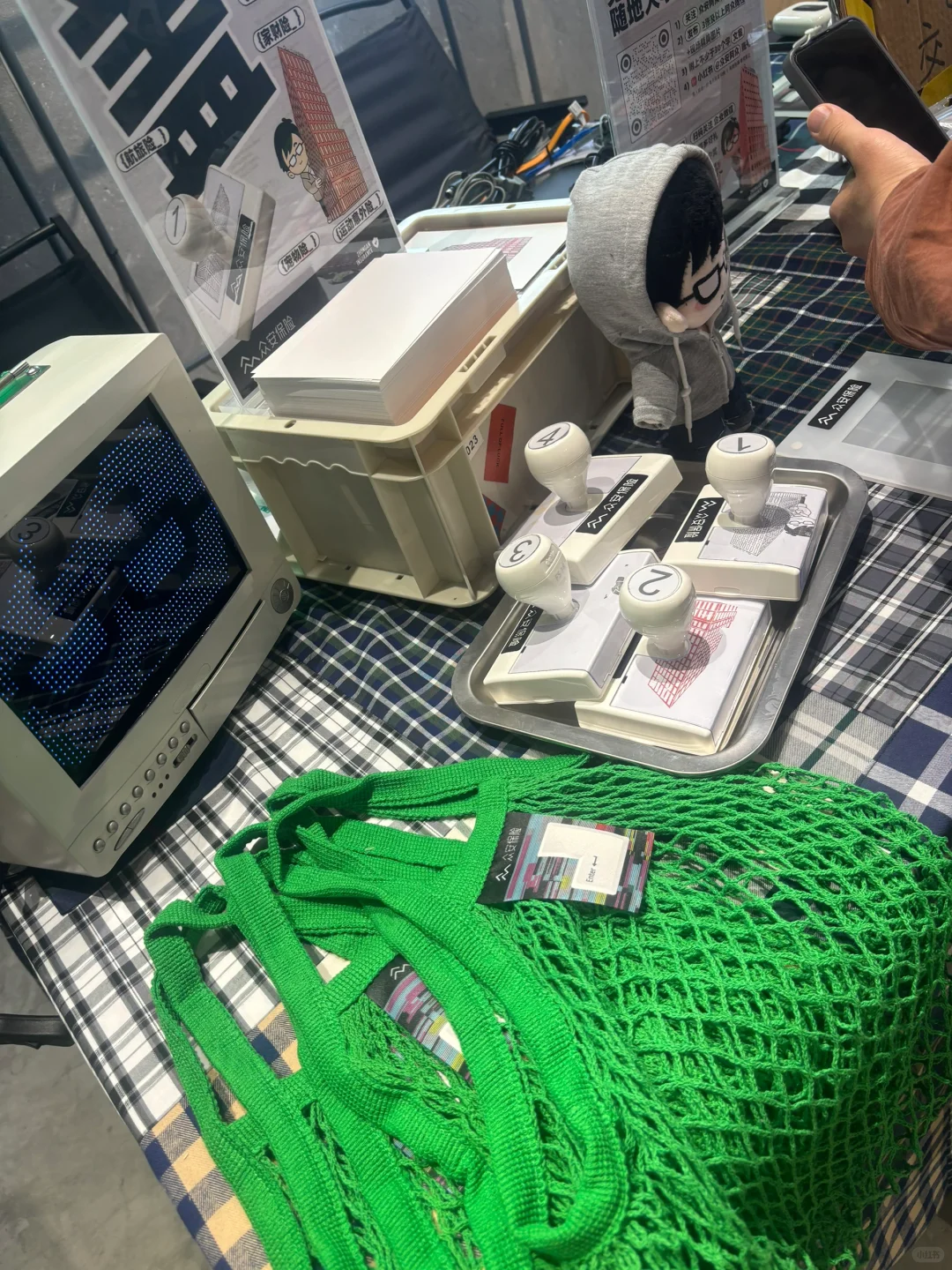 上海众安?去打卡