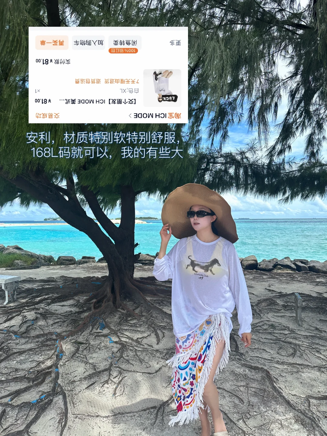 ?马尔代夫穿搭天花板，（含?）先码住～