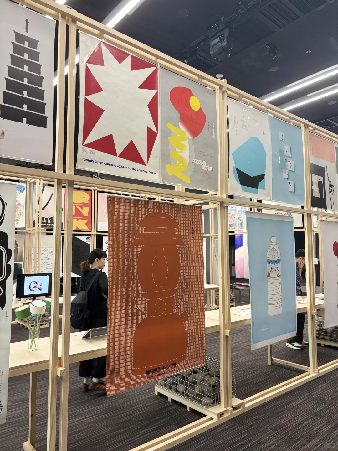 Graphic Design in Japan 2024 在PMQ元创方