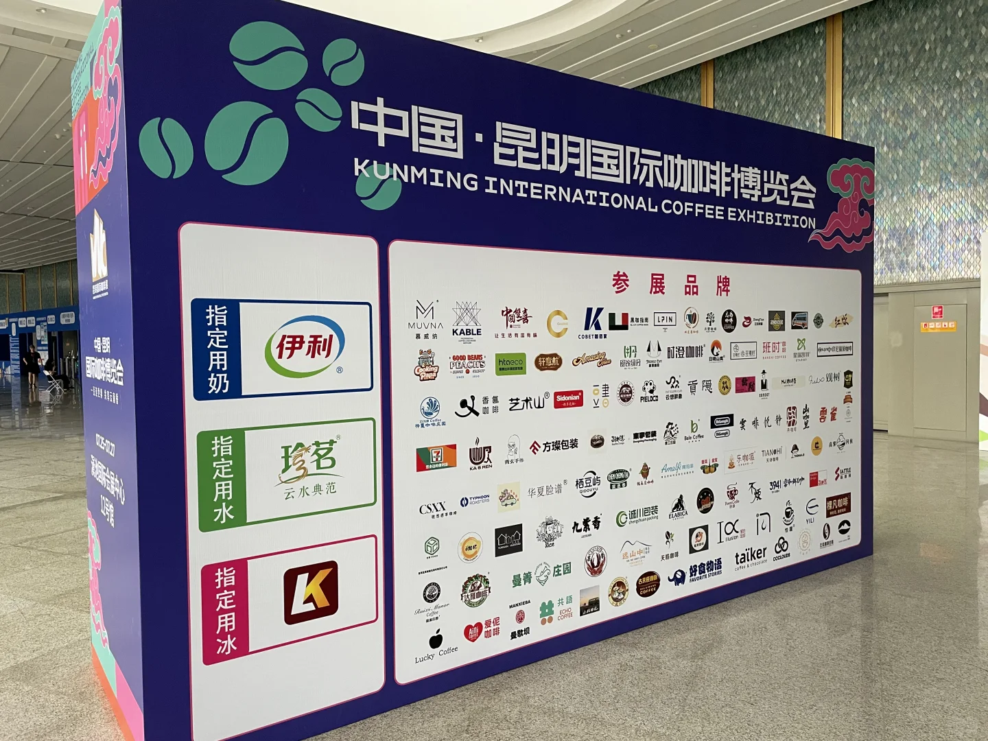 咖啡润唇膏--昆明咖啡博览会的大显眼包