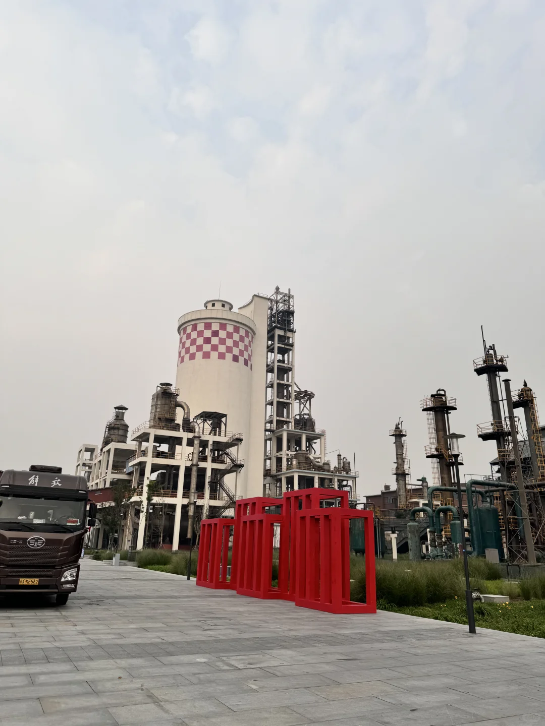 来了‼️沧州红枣发展大会就在大化工业区❗️