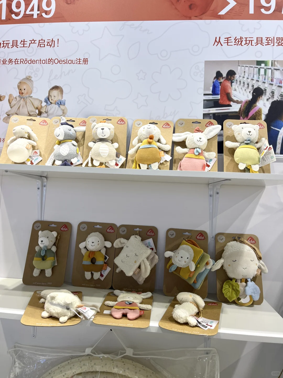 35岁不想上班，自己开网店，上周去展会找品了