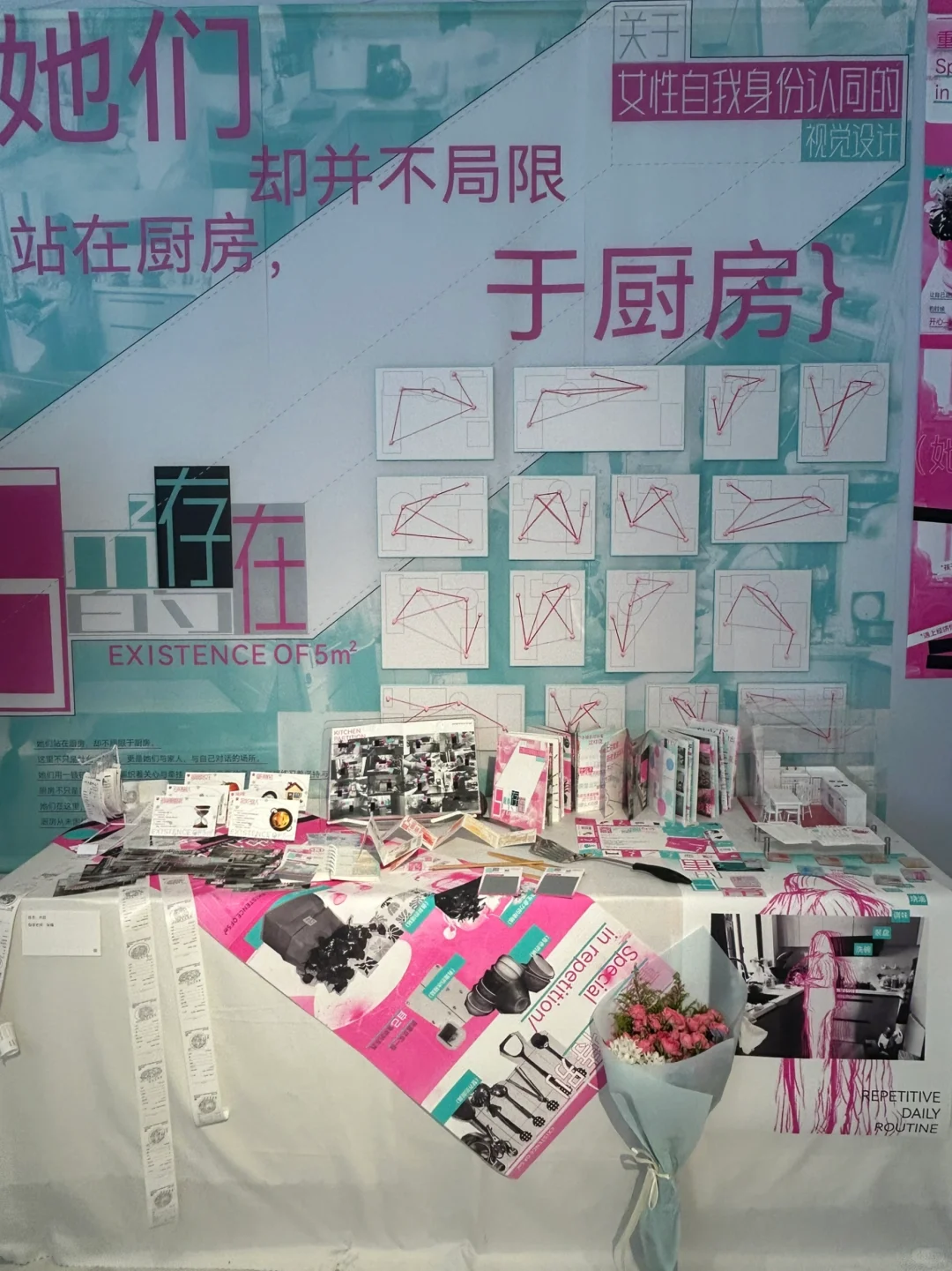 毕业设计展｜25视觉传达设计✅毕设展现场