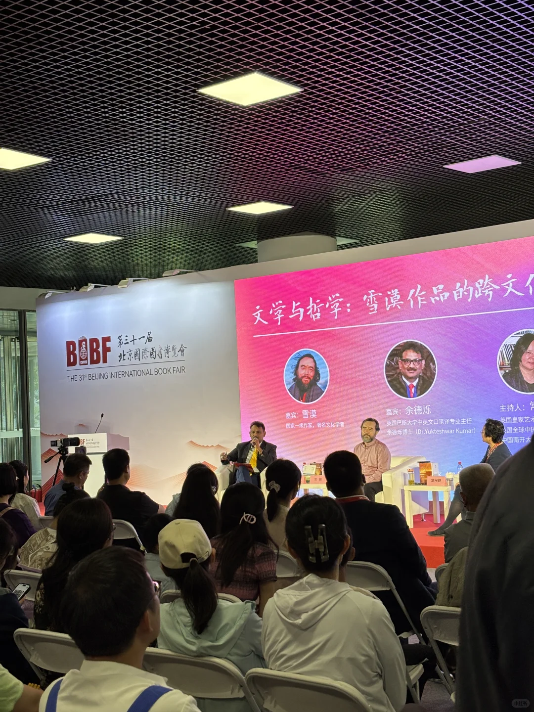 BIBF-每年打卡，免费遛娃好去处