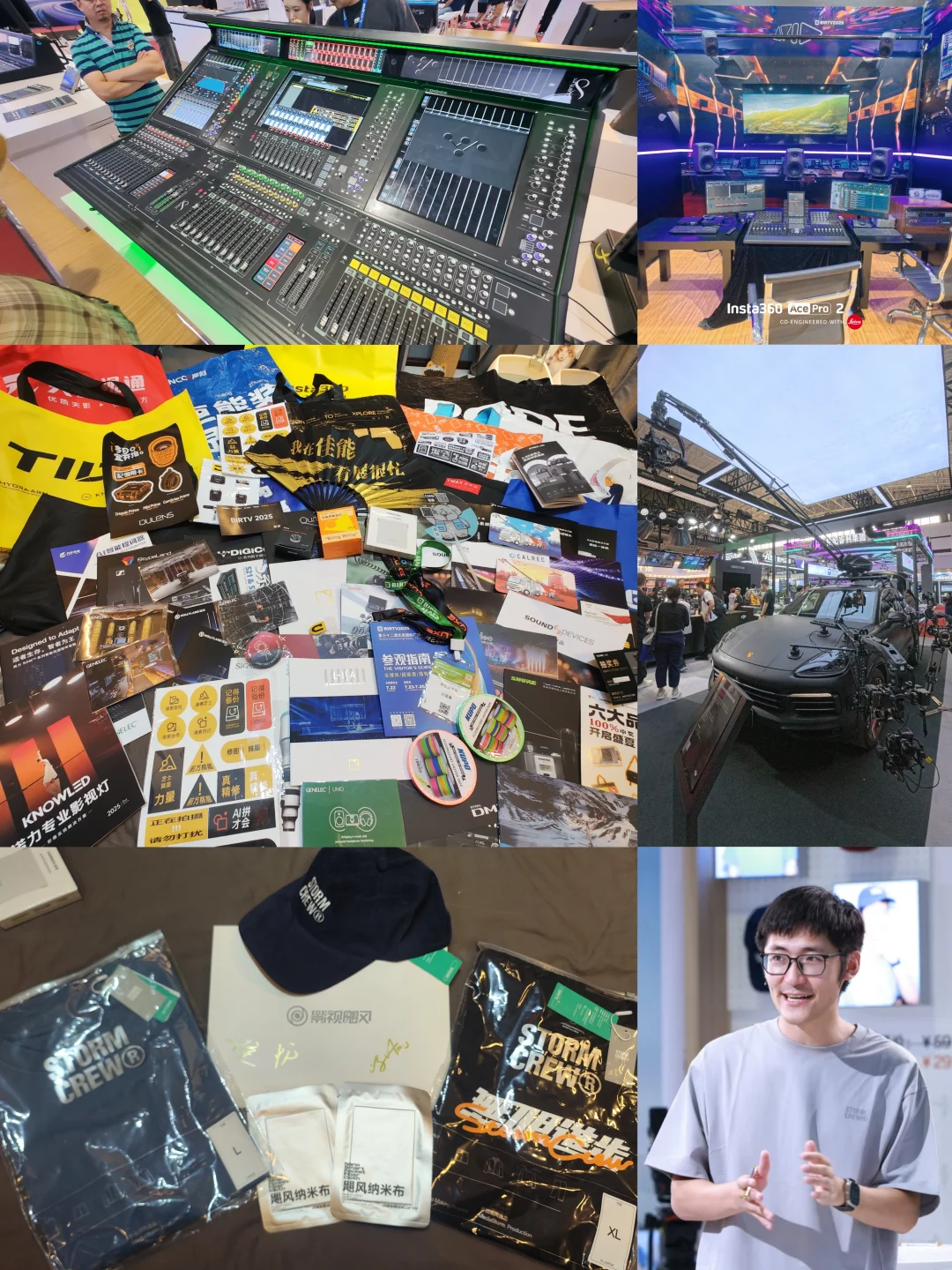 2025BIRTV展会|两天深度参与体验REPO