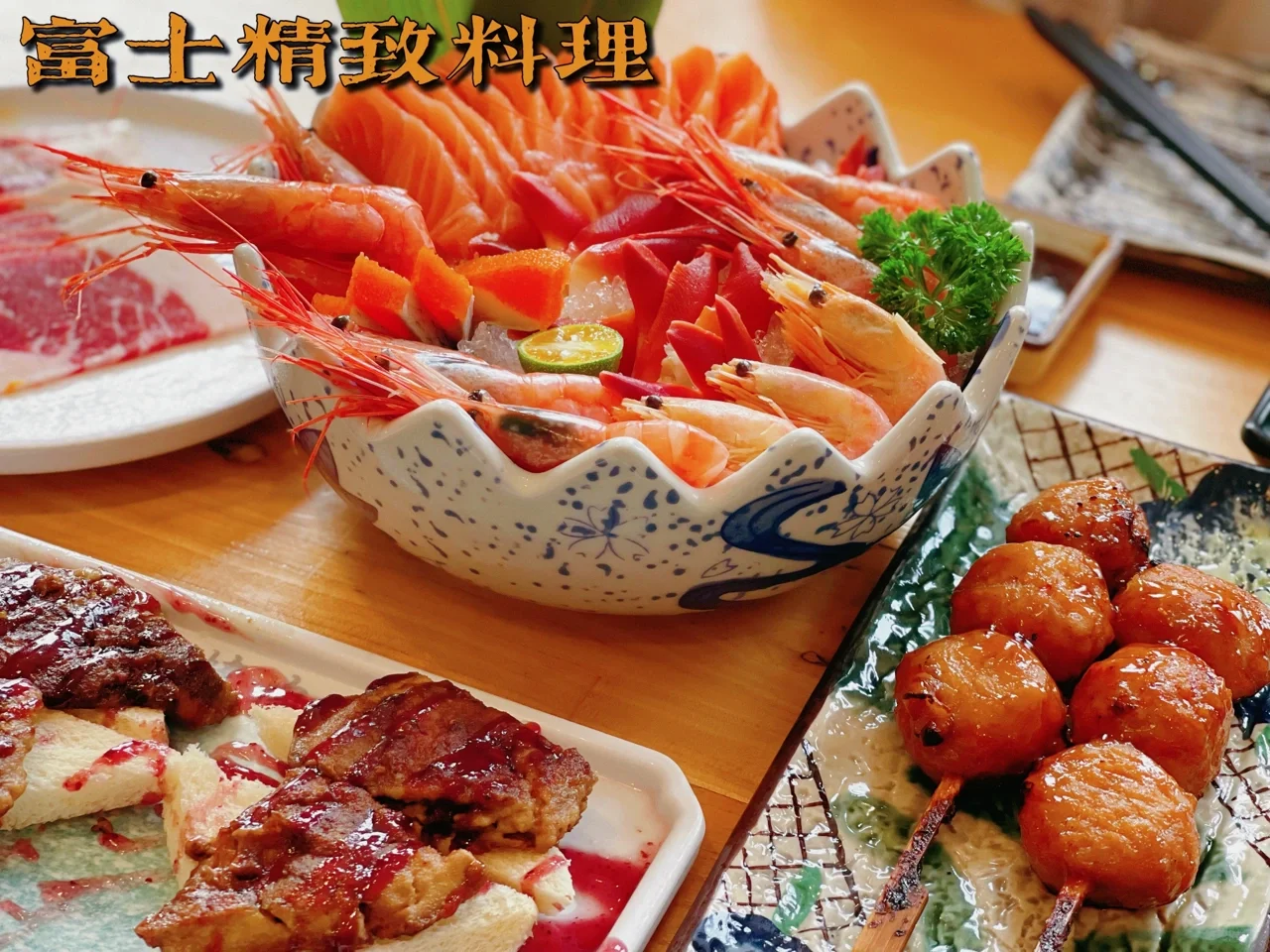邯郸探店 ｜富士精致料理 超划算的日料烤肉
