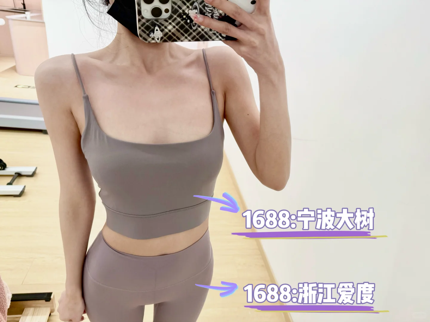 瑜伽服推荐-我的瑜伽服穿搭6/100