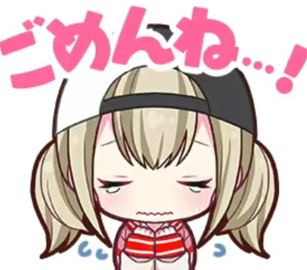 对不起，我们展子可能要延期了