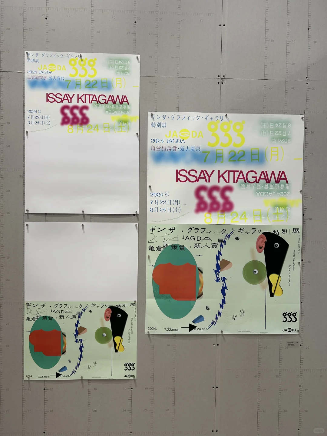 杭州看展｜TDC 2024-2025