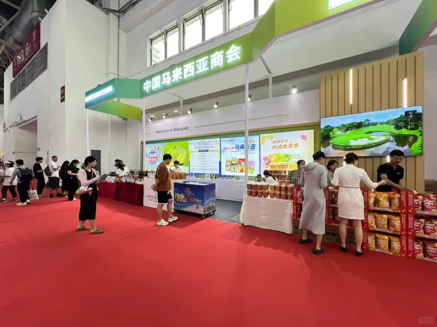 国际供应链促进会