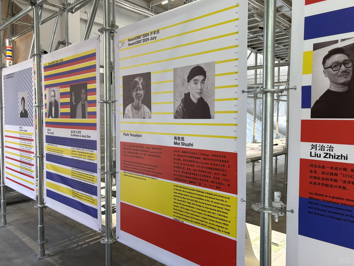 Award 360°｜ 年度设计展