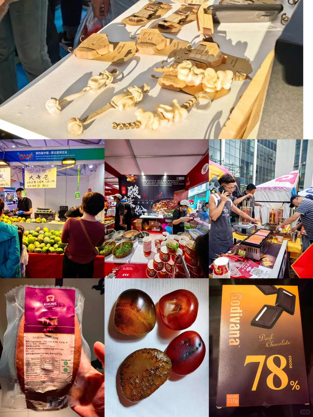 呼市周边︱中蒙博览会最后一天，避坑攻略