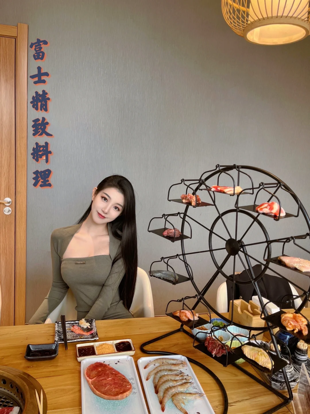 邯郸探店 ｜富士精致料理 超划算的日料烤肉