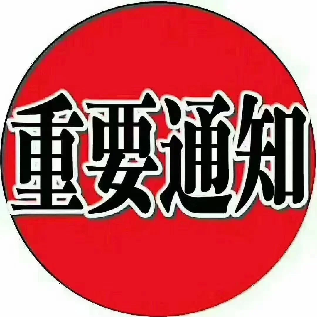 重要通知！2025年3月香港国际珠宝展报名！