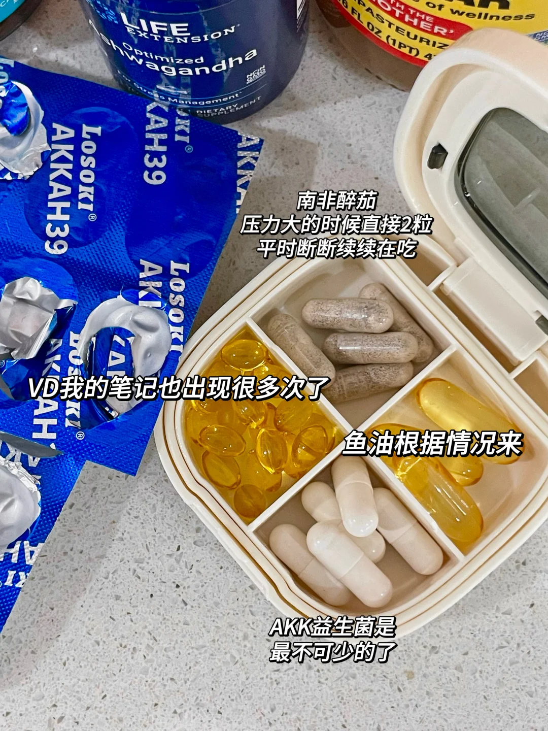 多囊胰岛素抵抗女生自用补剂