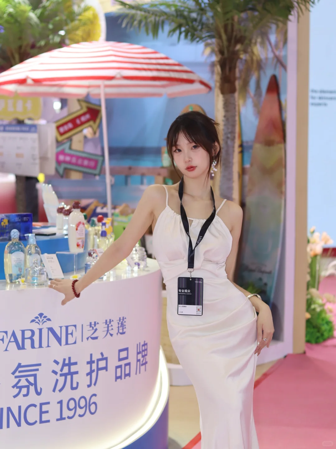 受邀参加仪美尚消费品博览会?✨